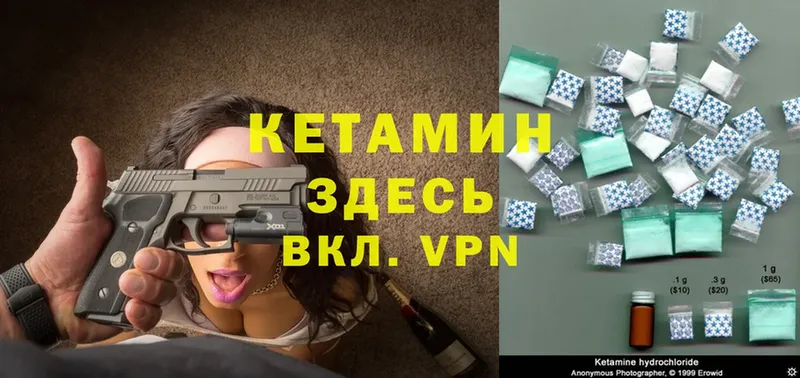 наркотики  Ангарск  КЕТАМИН ketamine 