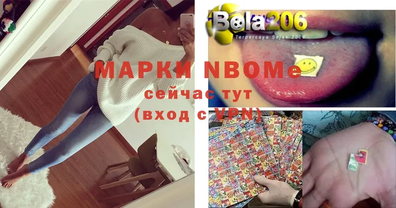 Марки N-bome 1,8мг  дарнет шоп  Ангарск 